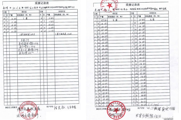 5ff3d3d1e7728.jpg 0002.jpg