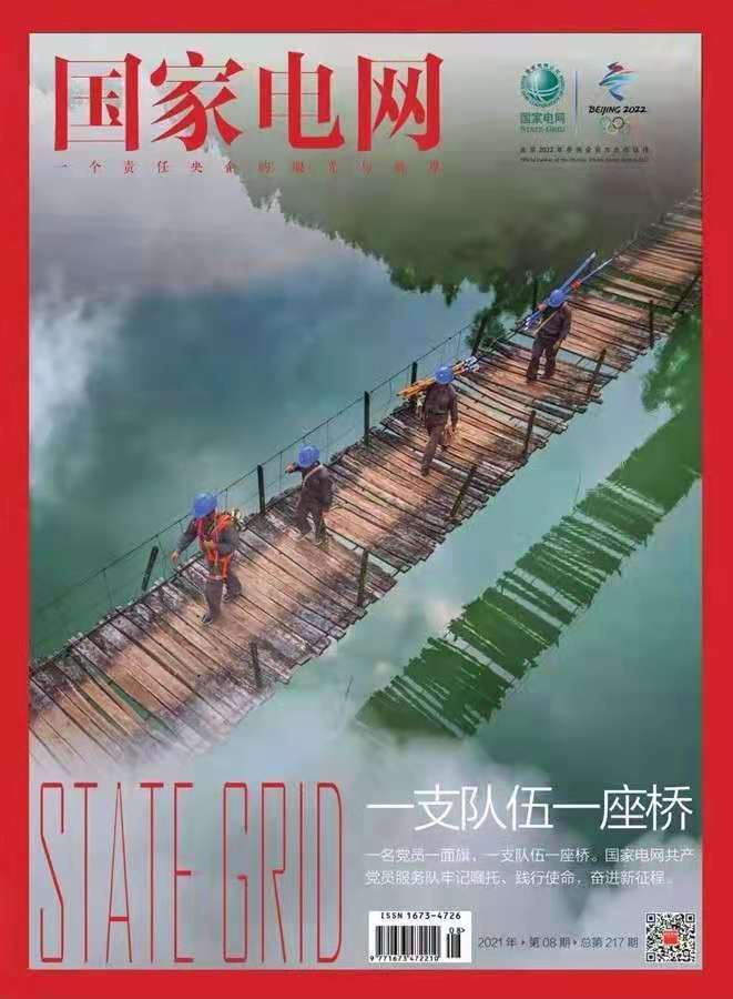 微信图片_20210816101003.jpg